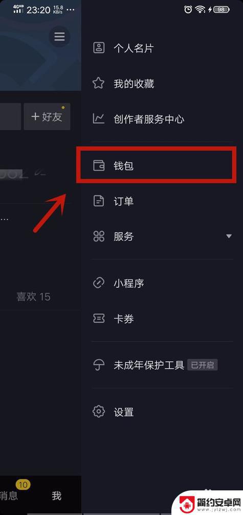 抖音怎么卡出抖币(抖音怎么卡出抖币了)