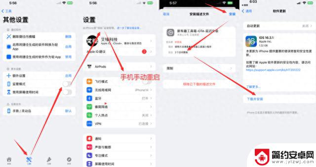 注意！iOS 16.5 即将关闭，要升级抓紧