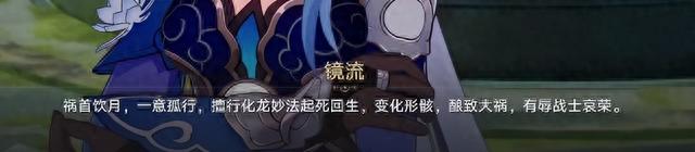 【星穹铁道】解读让人意难平的“云上五骁”深情往事