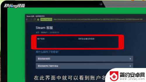 steam忘记账号怎么办? steam账号密码忘了怎么办