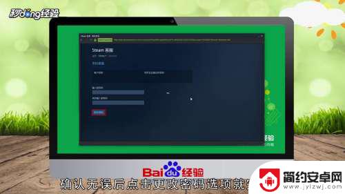 steam忘记账号怎么办? steam账号密码忘了怎么办