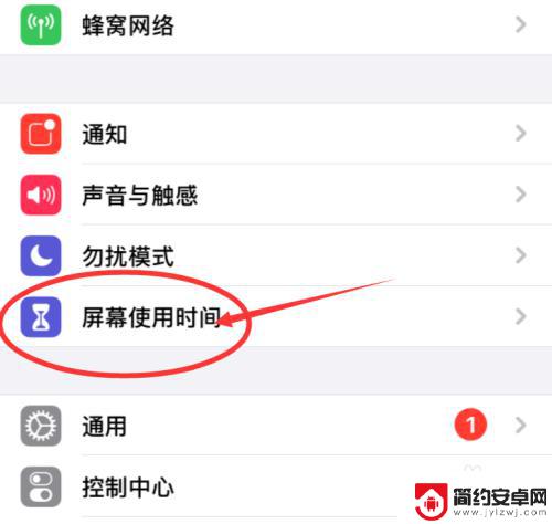 苹果手机如何监管游戏充值 iPhone游戏和其他APP充值花钱的解决办法