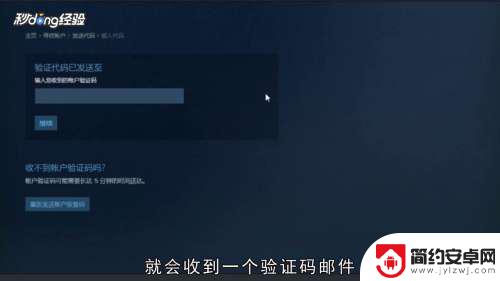 steam忘记账号怎么办? steam账号密码忘了怎么办