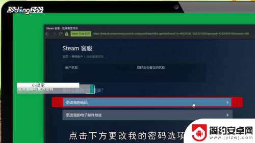 steam忘记账号怎么办? steam账号密码忘了怎么办