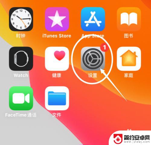 苹果手机如何监管游戏充值 iPhone游戏和其他APP充值花钱的解决办法