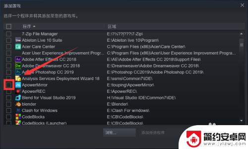 如何向steam库导入游戏 如何向Steam游戏库中添加其他游戏