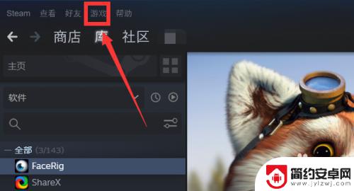 如何向steam库导入游戏 如何向Steam游戏库中添加其他游戏