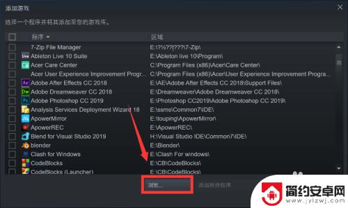 如何向steam库导入游戏 如何向Steam游戏库中添加其他游戏