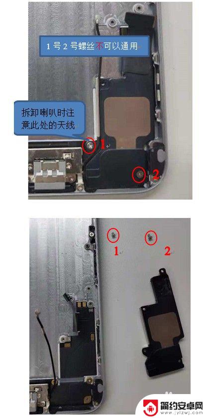 苹果6p手机硬盘怎么拆 iphone 6 plus拆机图文教程