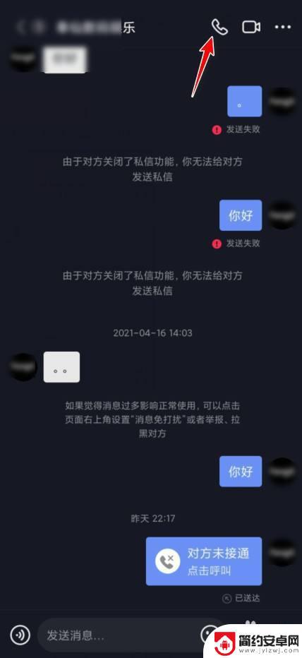 抖音为什么突然不能打语音了(抖音为什么突然不能打语音了呢)