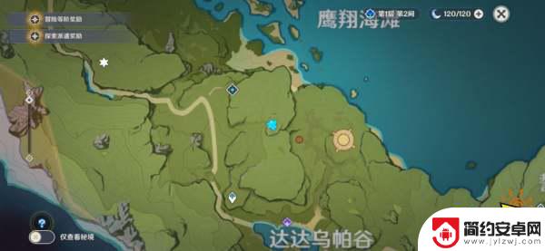 原神地冕 原神地灵龛位置地点攻略