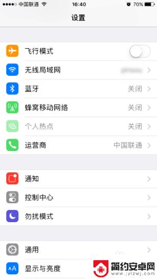 iphone拍星星 iPhone如何拍摄夜空中的星星