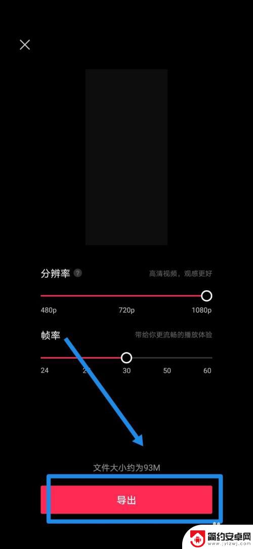 手机视频怎么录入音频 怎么把手机录音导入视频编辑软件