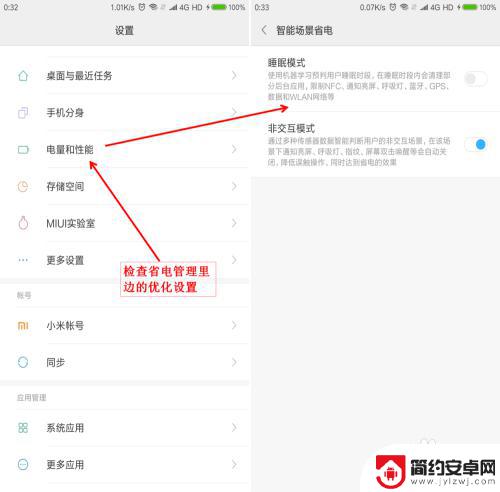 手机总是自动断开wifi怎么回事 手机wifi自动断开问题解决