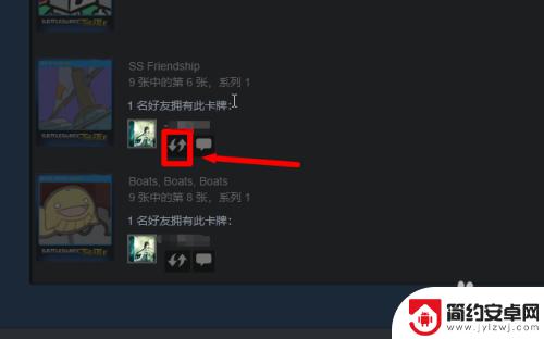 steam怎么获得稀有卡片 获得Steam集换式卡牌的方法