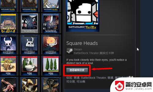 steam怎么获得稀有卡片 获得Steam集换式卡牌的方法