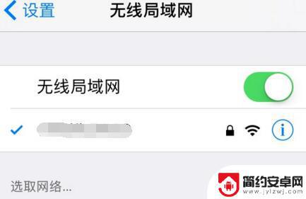 apple手机验证失败怎么回事 iCloud登录出现连接服务器问题怎么办