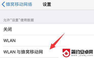 apple手机验证失败怎么回事 iCloud登录出现连接服务器问题怎么办