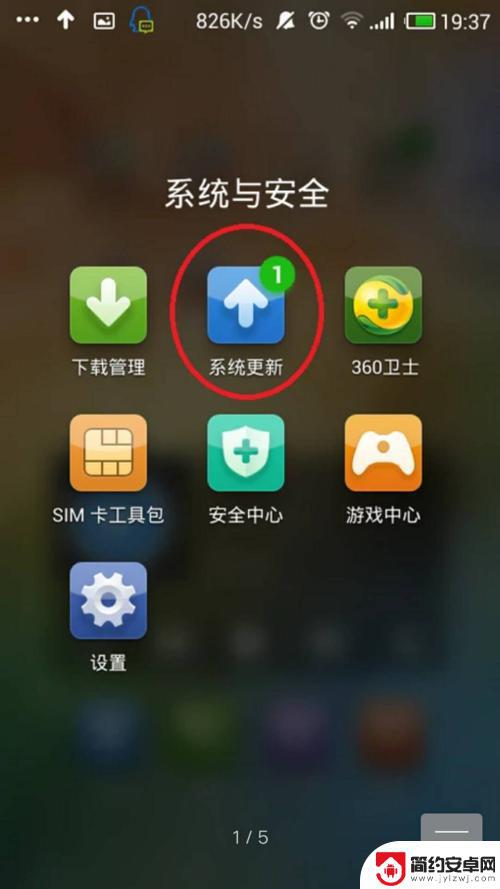 安卓手机怎么做系统 如何在PC上安装Android系统