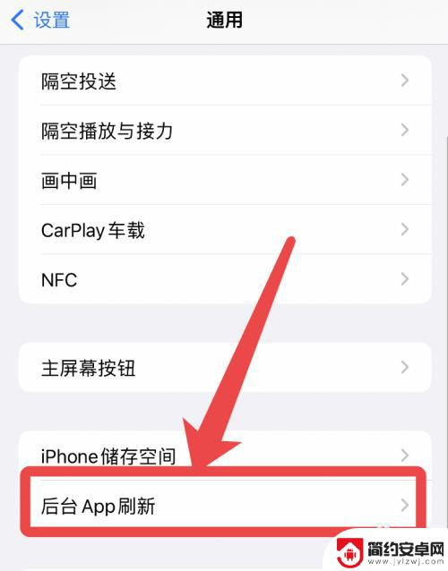 iphone过热警告怎么办 苹果手机高温警告解决方法