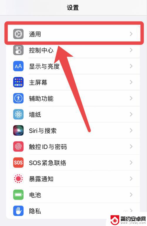 iphone过热警告怎么办 苹果手机高温警告解决方法