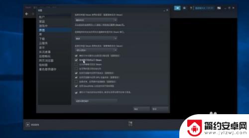 电脑steam自动启动怎么关 怎样关闭Steam开机自动启动