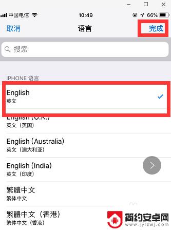 如何把手机桌面改成英文 苹果手机怎么设置成英文显示
