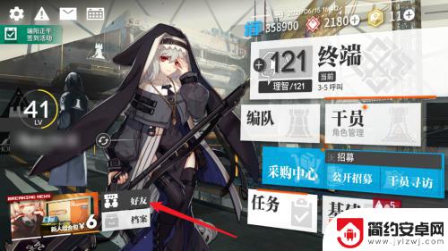 支援单位明日方舟 明日方舟支援单位设置攻略
