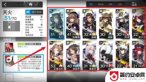 支援单位明日方舟 明日方舟支援单位设置攻略