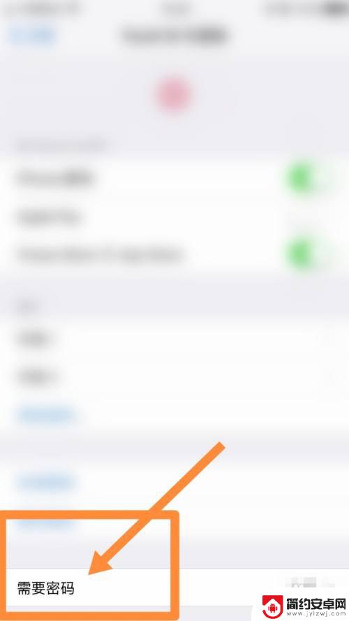 苹果手机outline怎么用 苹果手机outline免费密钥获取
