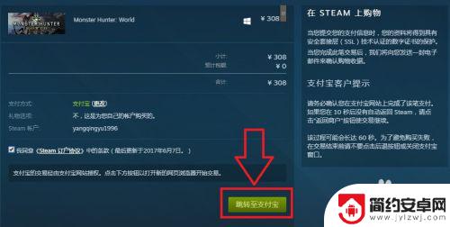 steam怪猎 Steam上怎么玩怪物猎人