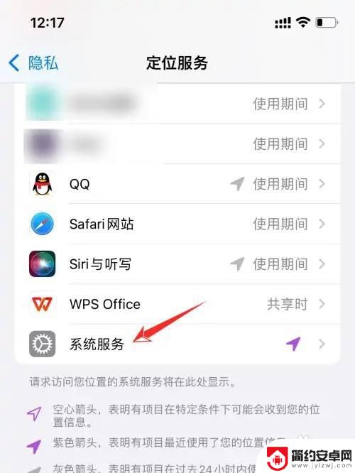 苹果关闭查找我的设备 如何在苹果手机上关闭查找我的iPhone功能