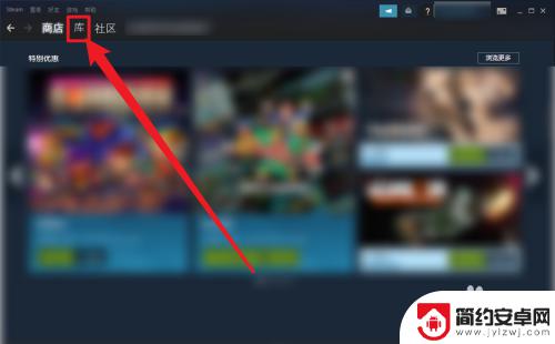 不用steam打开steam游戏 Steam中如何跳过启动器打开游戏