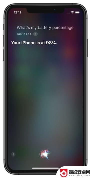 iphone11电量百分比怎么调出来 iPhone 11 剩余电量百分比查看方法