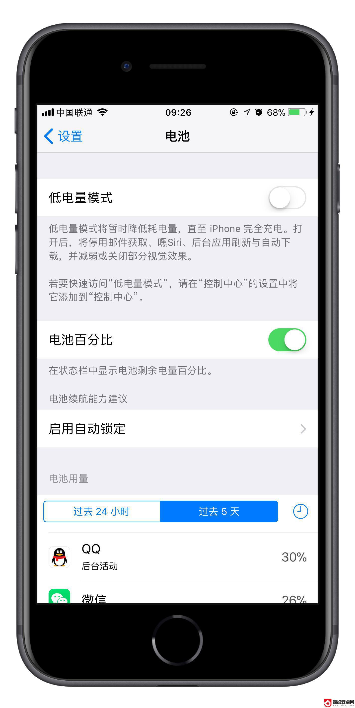 iphone11电量百分比怎么调出来 iPhone 11 剩余电量百分比查看方法