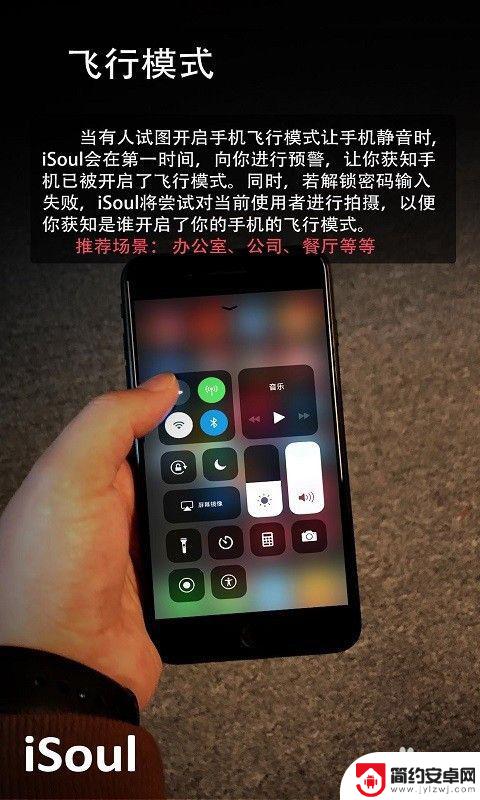 如何防止丢失模式手机 怎样防止手机不小心丢失