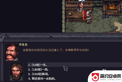 石质碎片steam怎么存档 石质碎片（StoneShard）存档教程