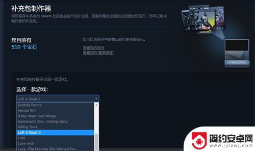 steam 挖宝石 steam宝石有哪些特殊效果