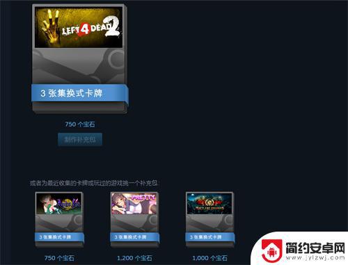 steam 挖宝石 steam宝石有哪些特殊效果