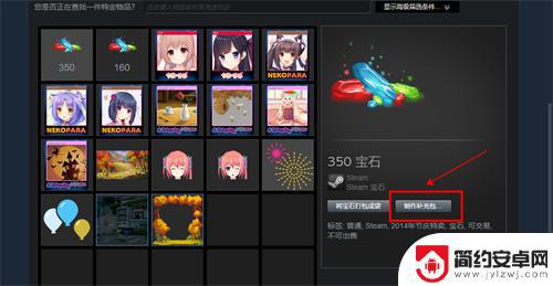 steam 挖宝石 steam宝石有哪些特殊效果