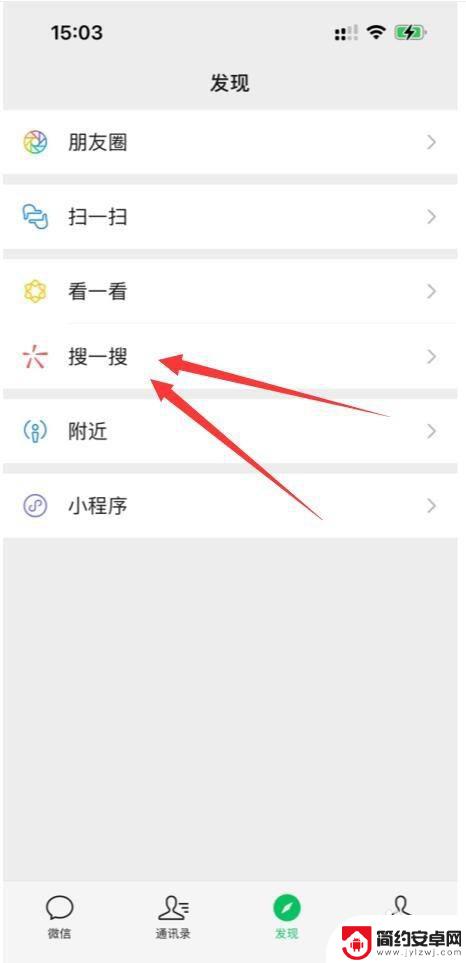 在手机里如何查血型 手机上如何查询自己的血型