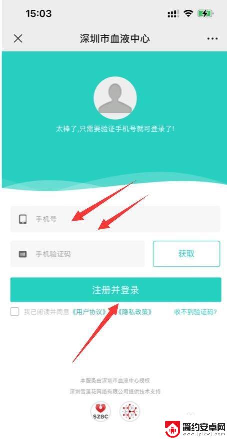 在手机里如何查血型 手机上如何查询自己的血型