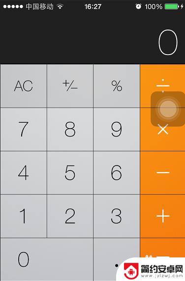 苹果手机原版计算机 iPhone自带的科学计算器如何打开