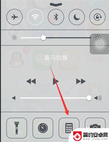 苹果手机原版计算机 iPhone自带的科学计算器如何打开