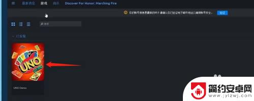 uplay游戏可以退款吗 育碧游戏退款流程