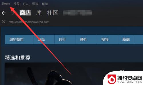 steam为什么显示多次登入 steam登录失败次数过多导致无法登录怎么办