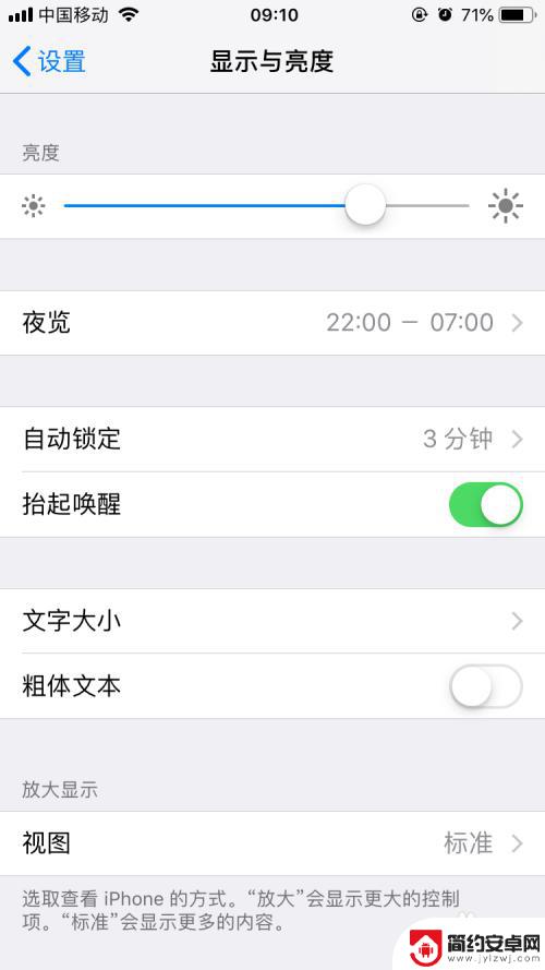 苹果手机老化怎么修复 iPhone电池怎么快速恢复