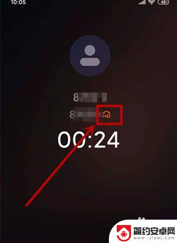 手机出现hd如何打开 手机HD（高清语音通话）功能的使用方法