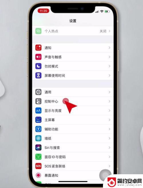 iphone12录屏怎么录声音 iPhone12 录屏录声音的步骤和方法