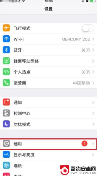 苹果6手机输入法怎么设置 iphone输入法设置教程